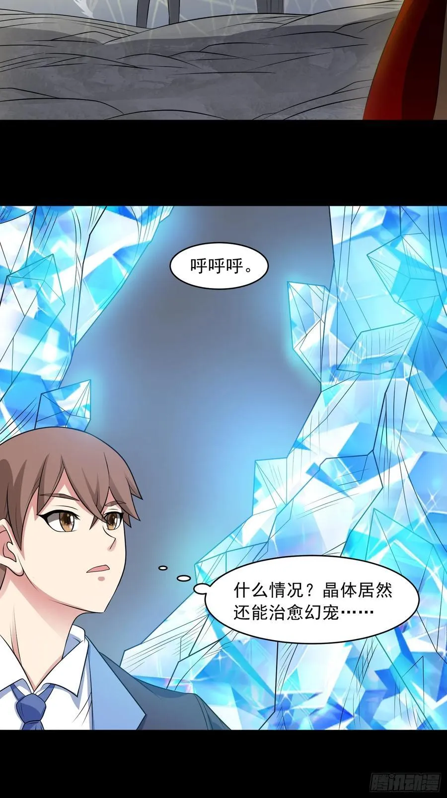 第103话 进阶！11