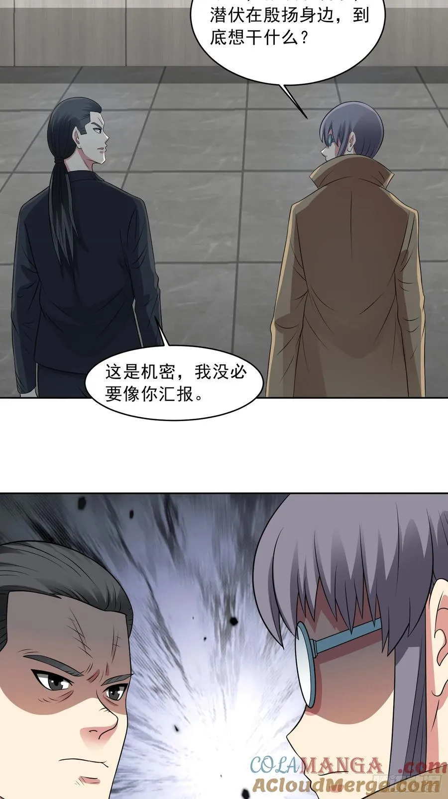 第106话 救援计划27