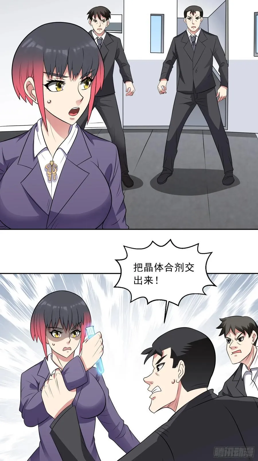 第106话 救援计划38