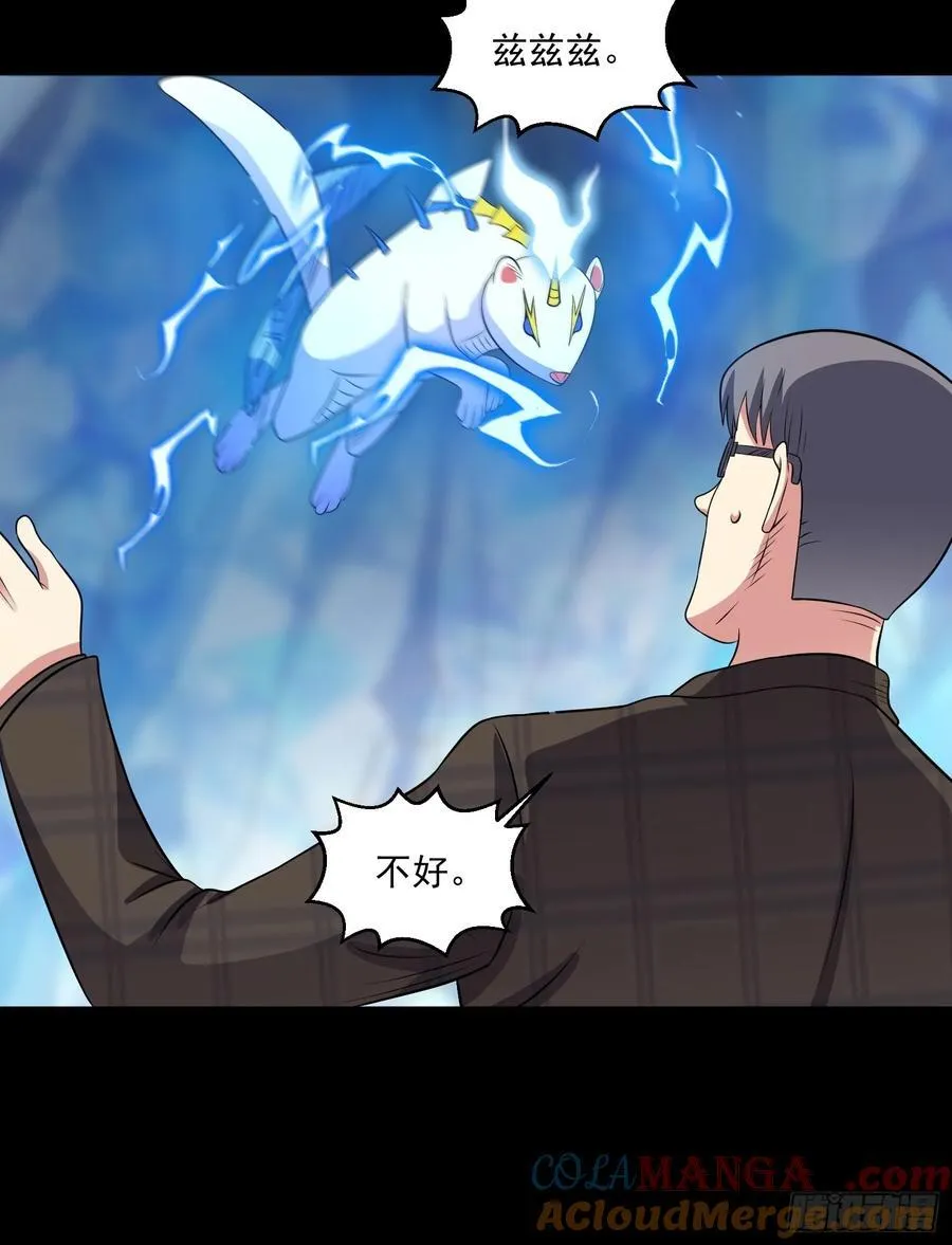 第104话 背叛？20