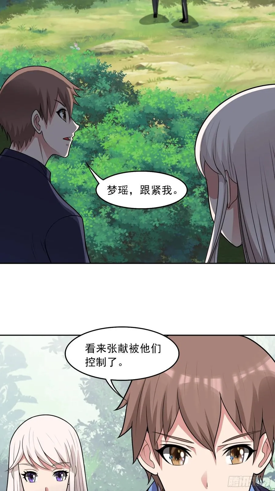 第106话 救援计划46