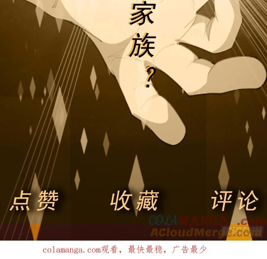 第106话 救援计划51