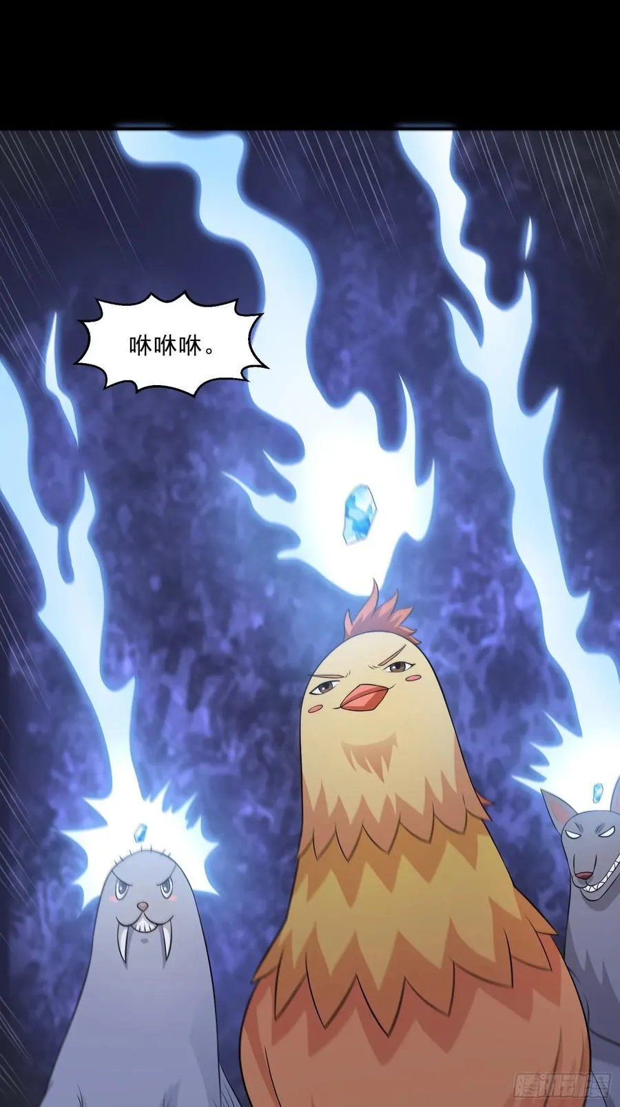 第106话 救援计划13