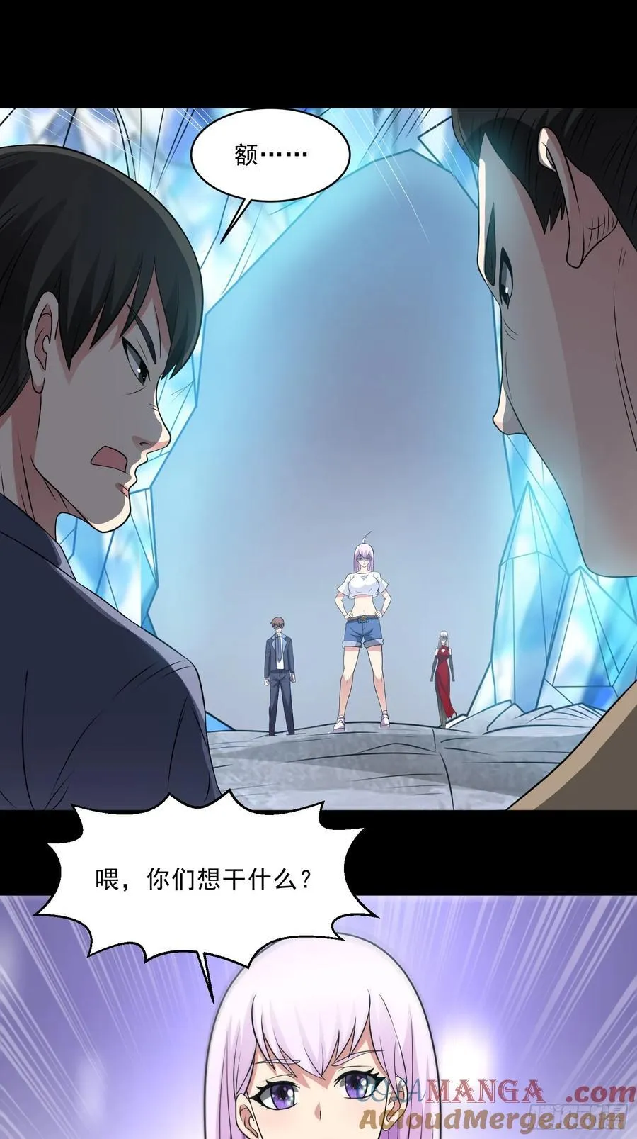 第103话 进阶！14