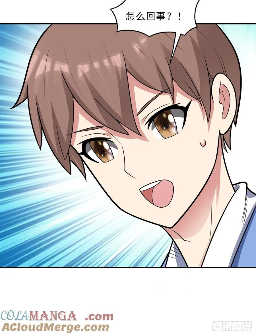 第105话 无翼而飞！38