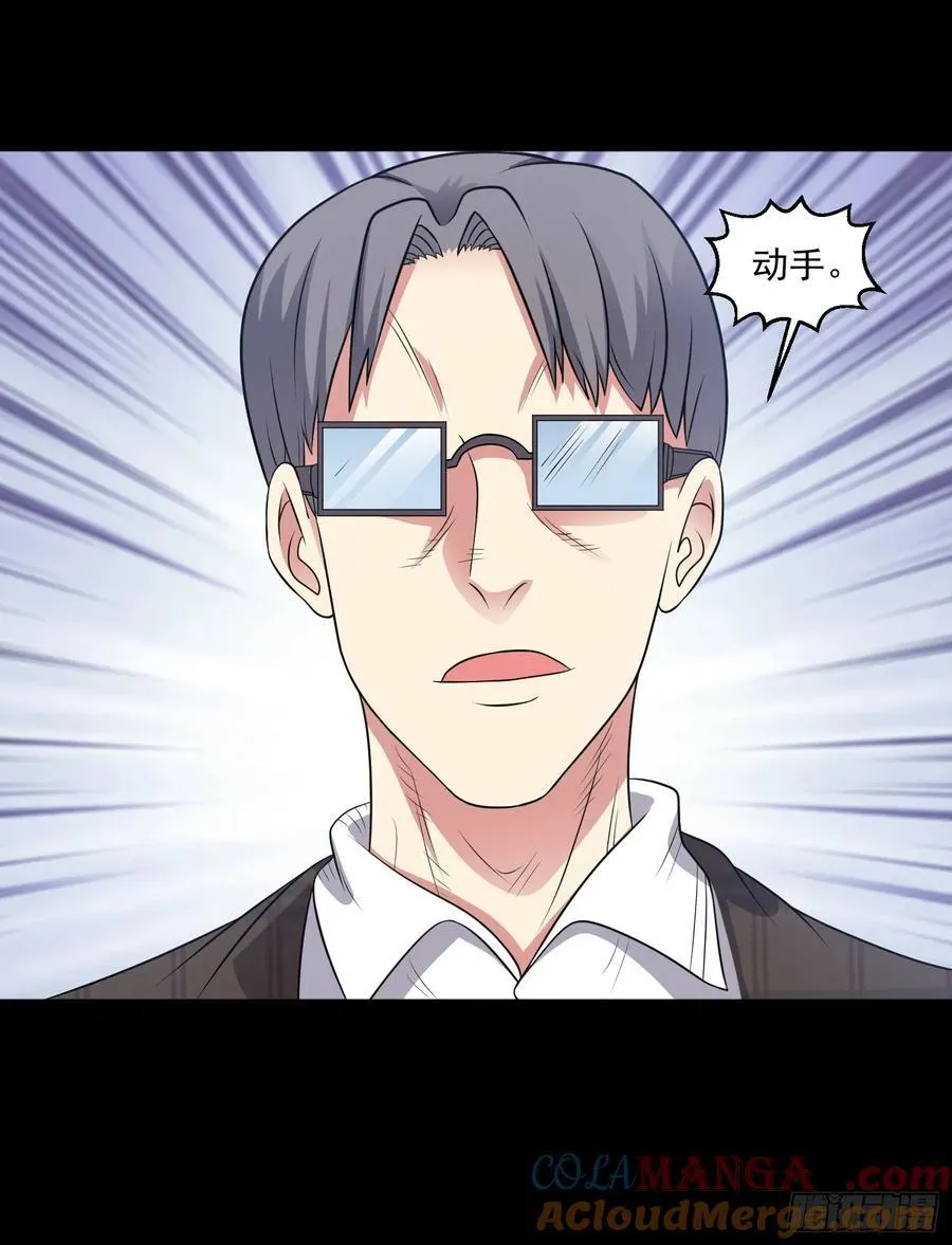 第104话 背叛？12
