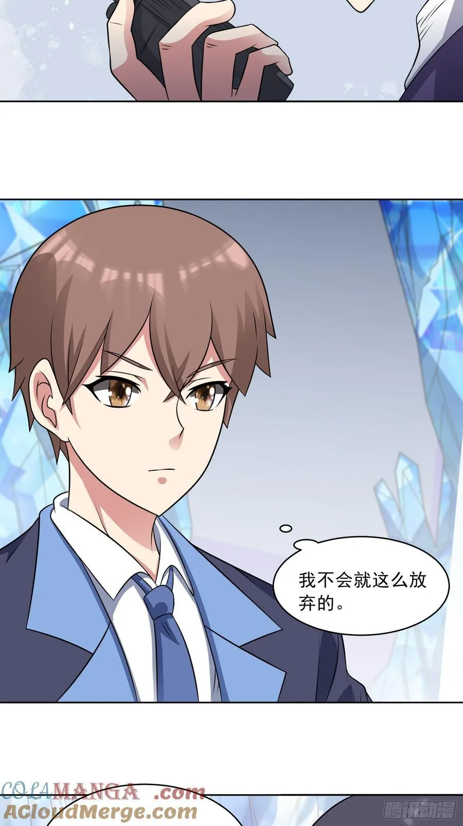 第105话 无翼而飞！4