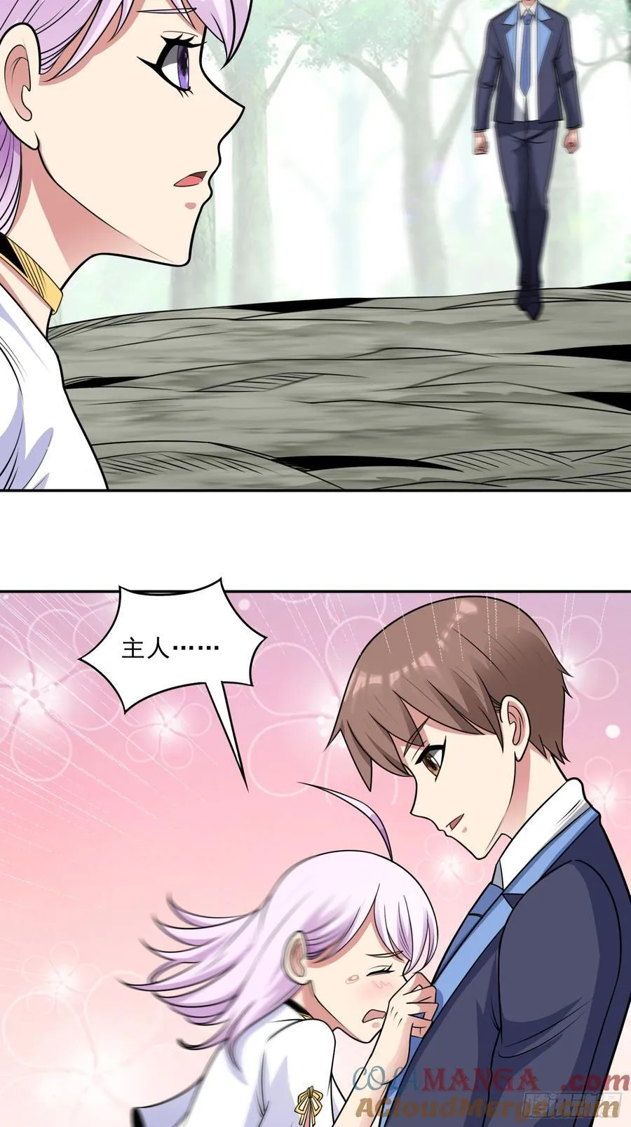 第105话 无翼而飞！36