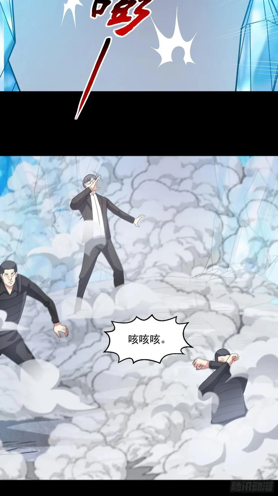 第104话 背叛？15