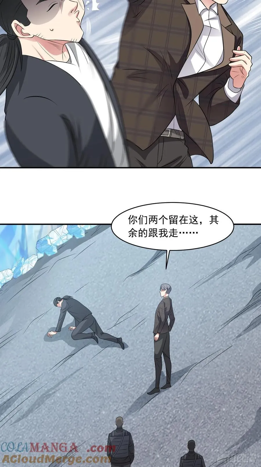 第104话 背叛？6
