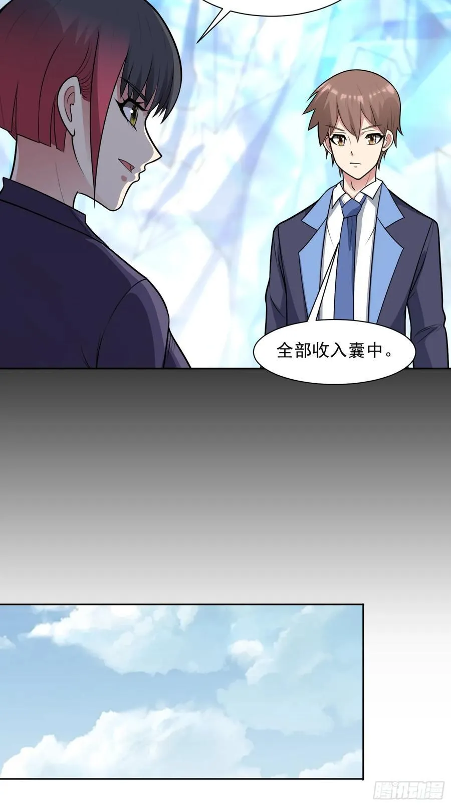 第103话 进阶！31