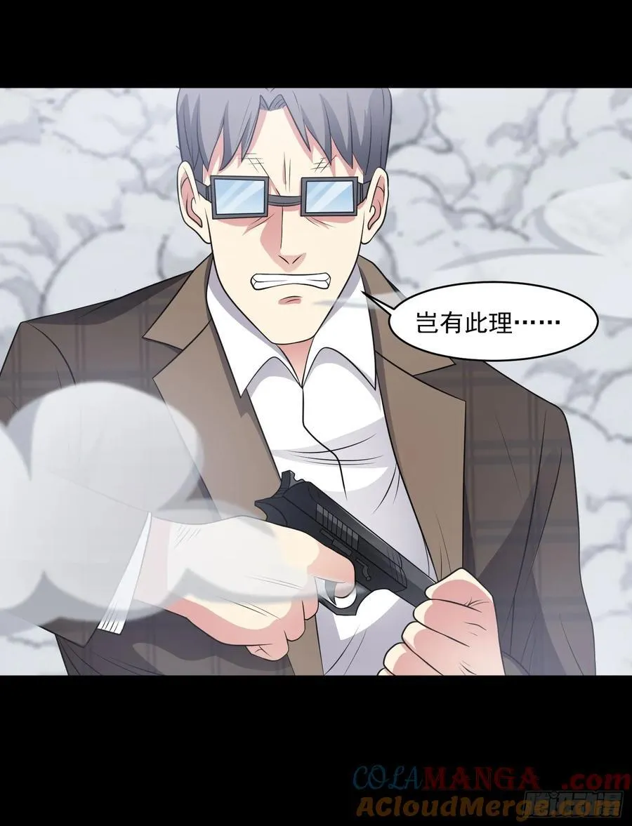 第104话 背叛？16