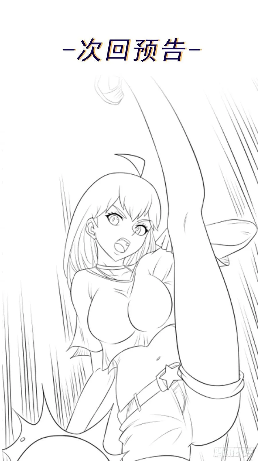 第105话 无翼而飞！39