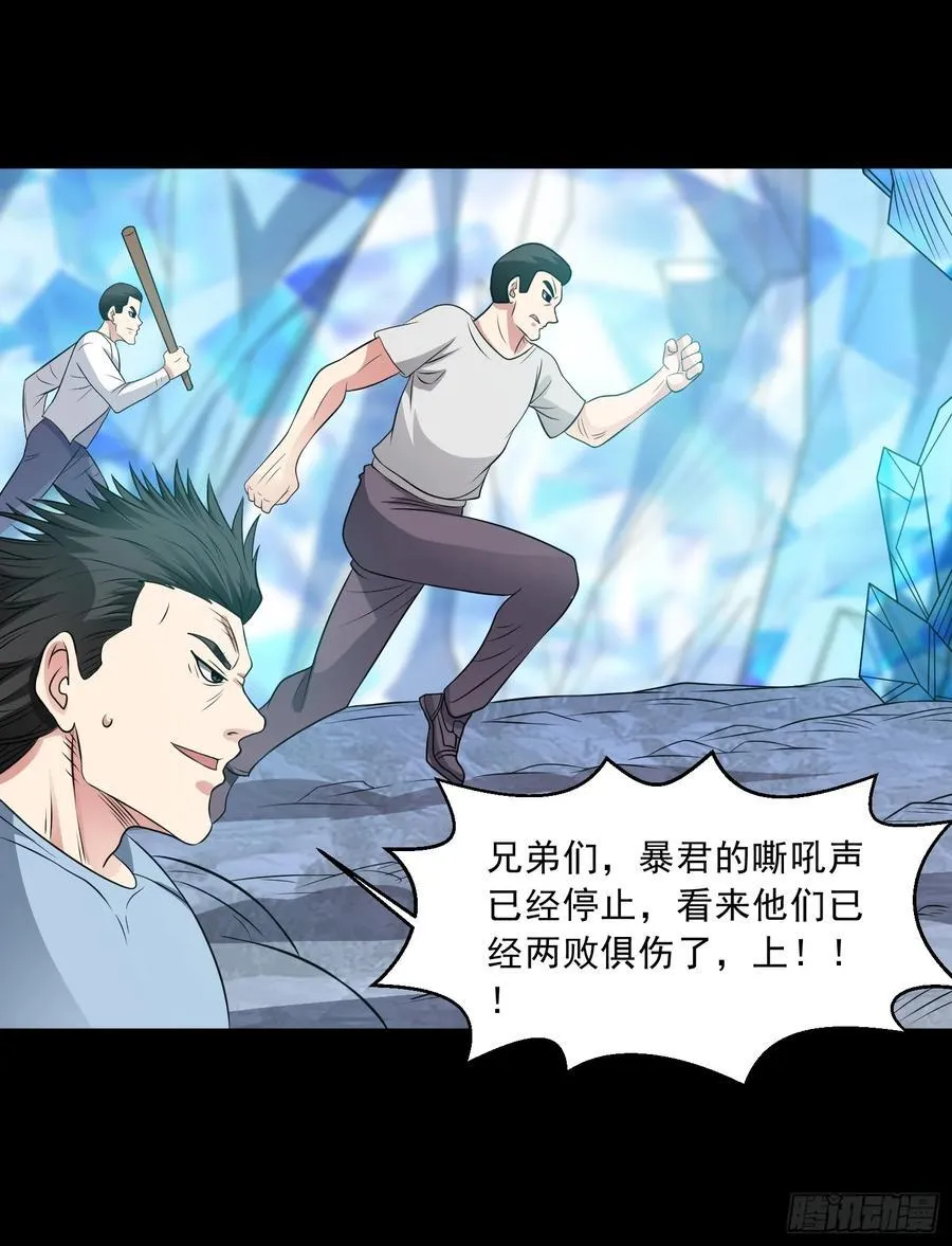 第103话 进阶！13