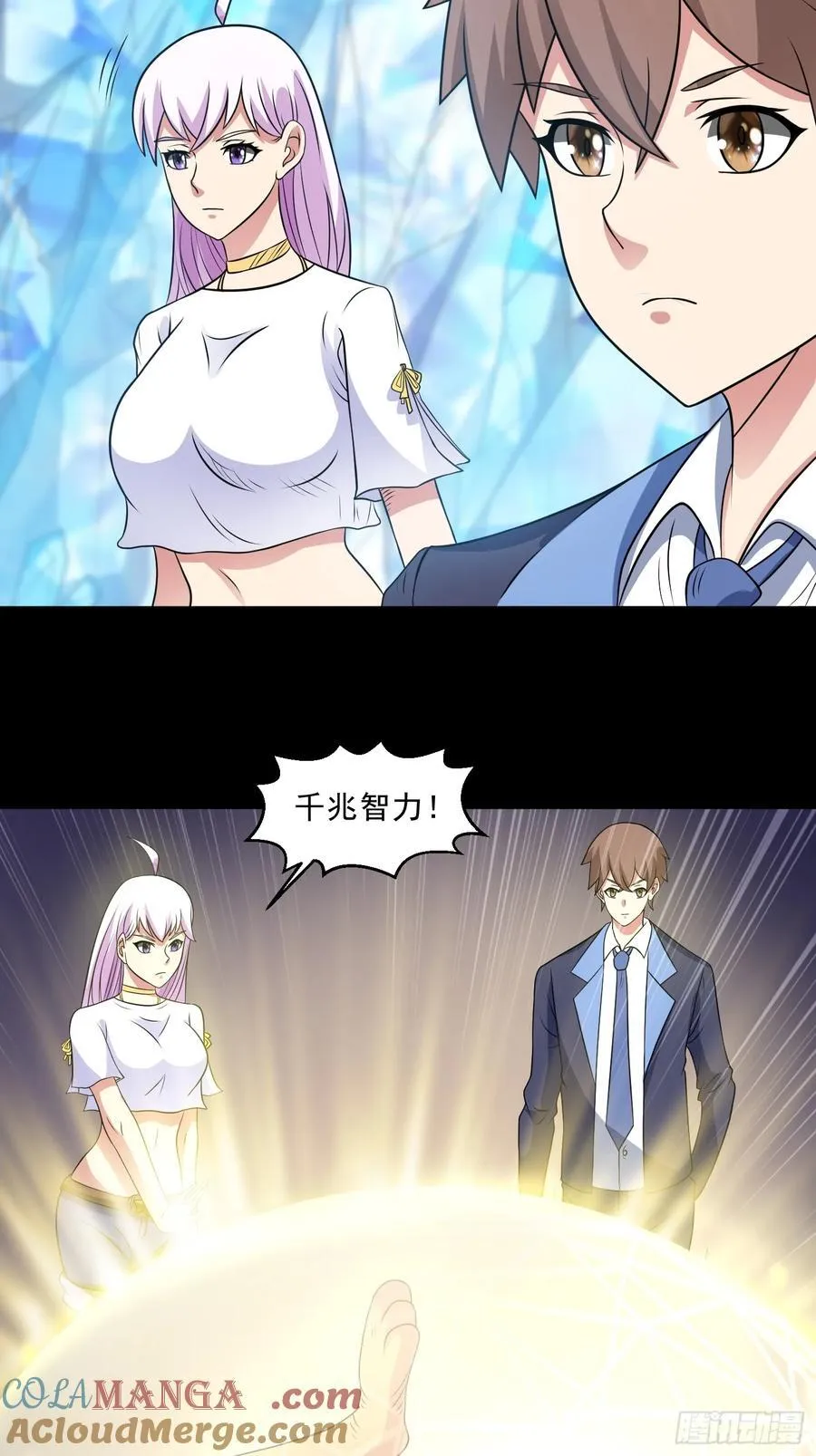 第103话 进阶！8