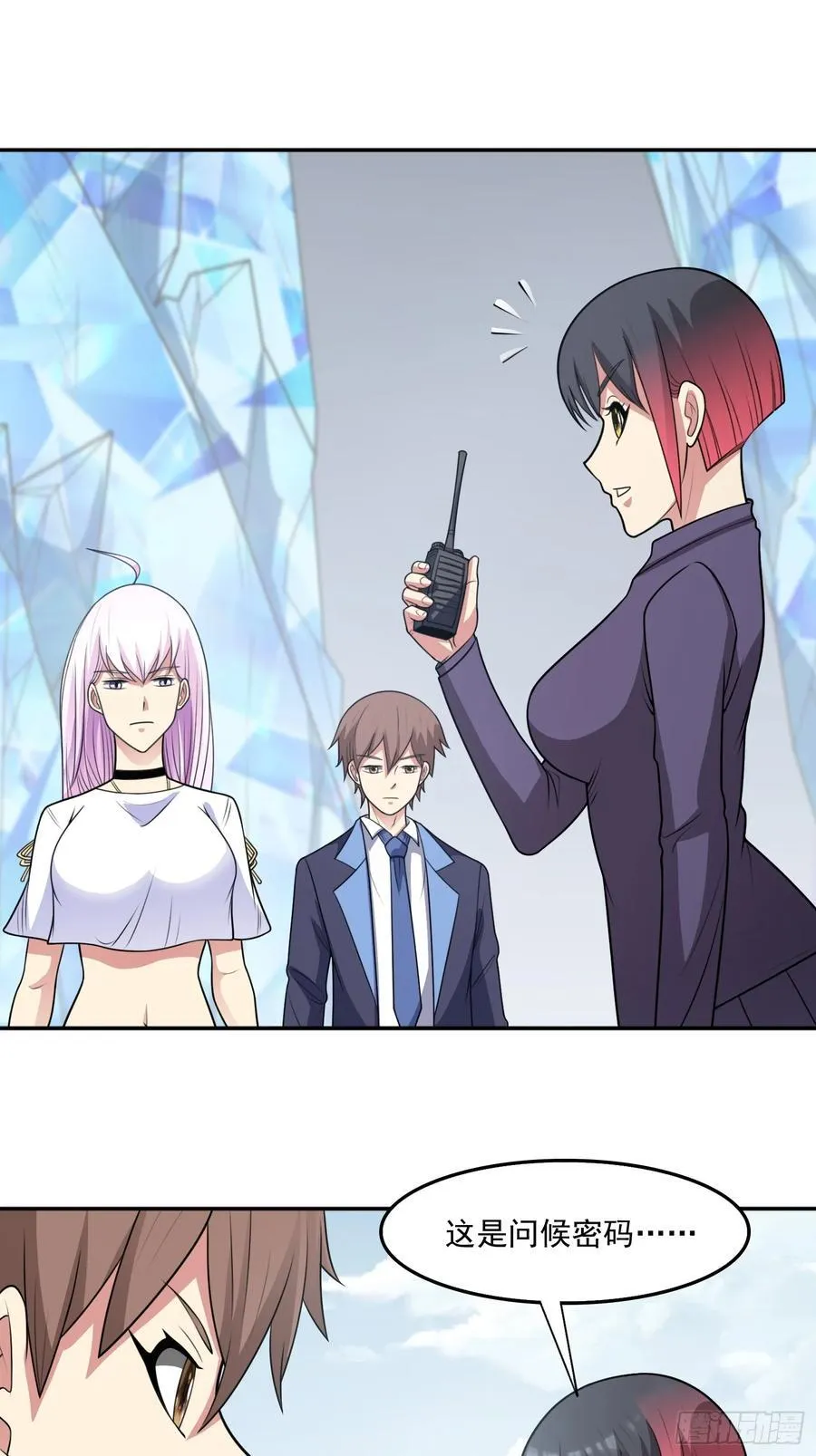 第104话 背叛？37
