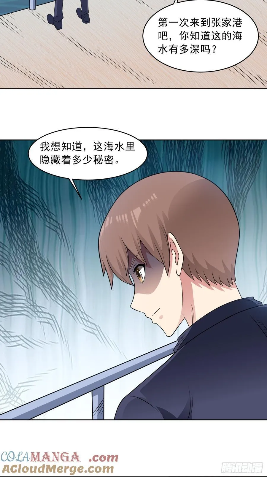 第105话 无翼而飞！12