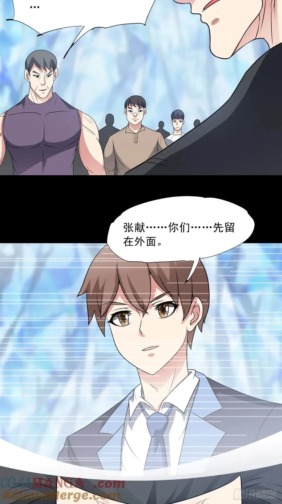第102话 再起冲突！24