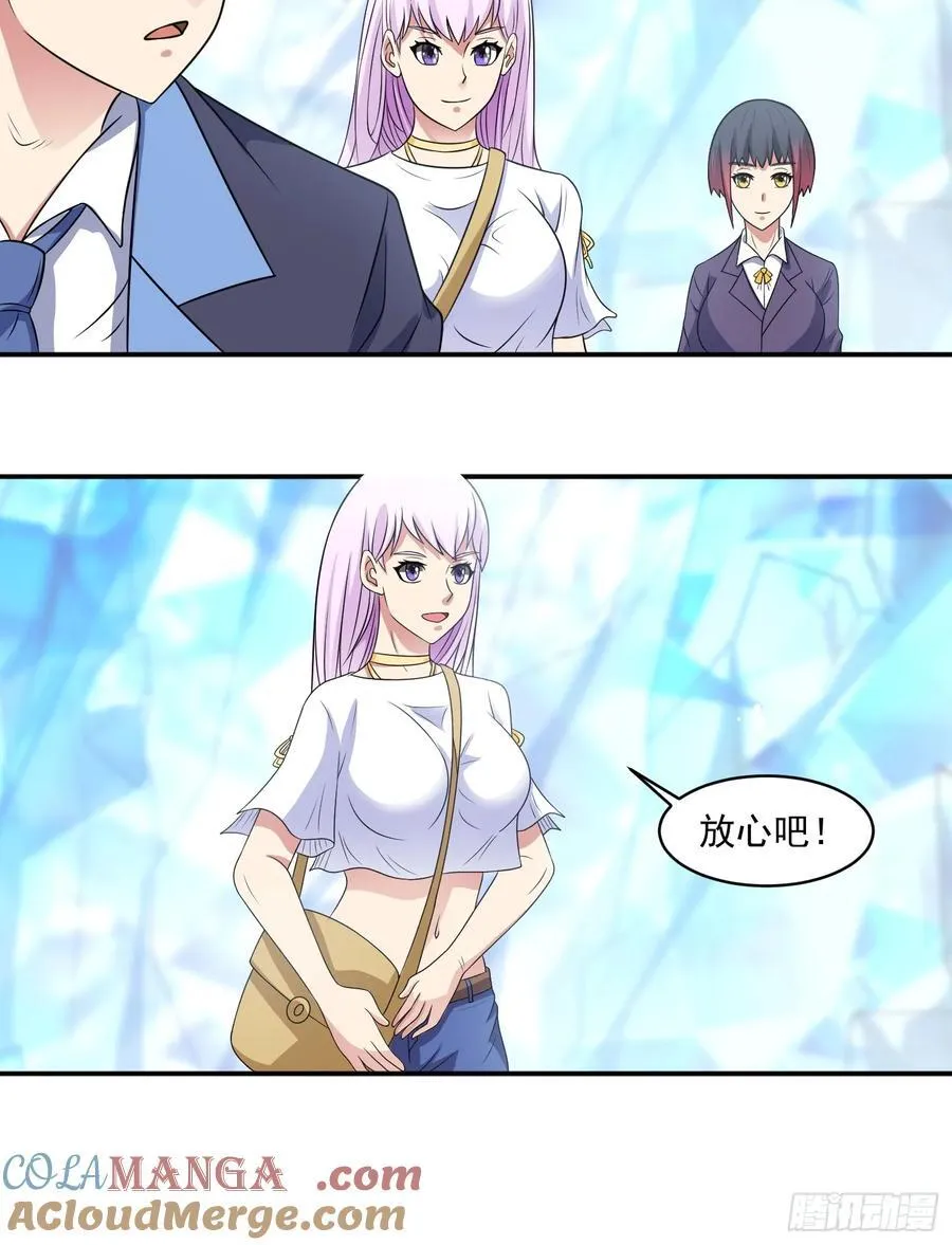 第104话 背叛？8