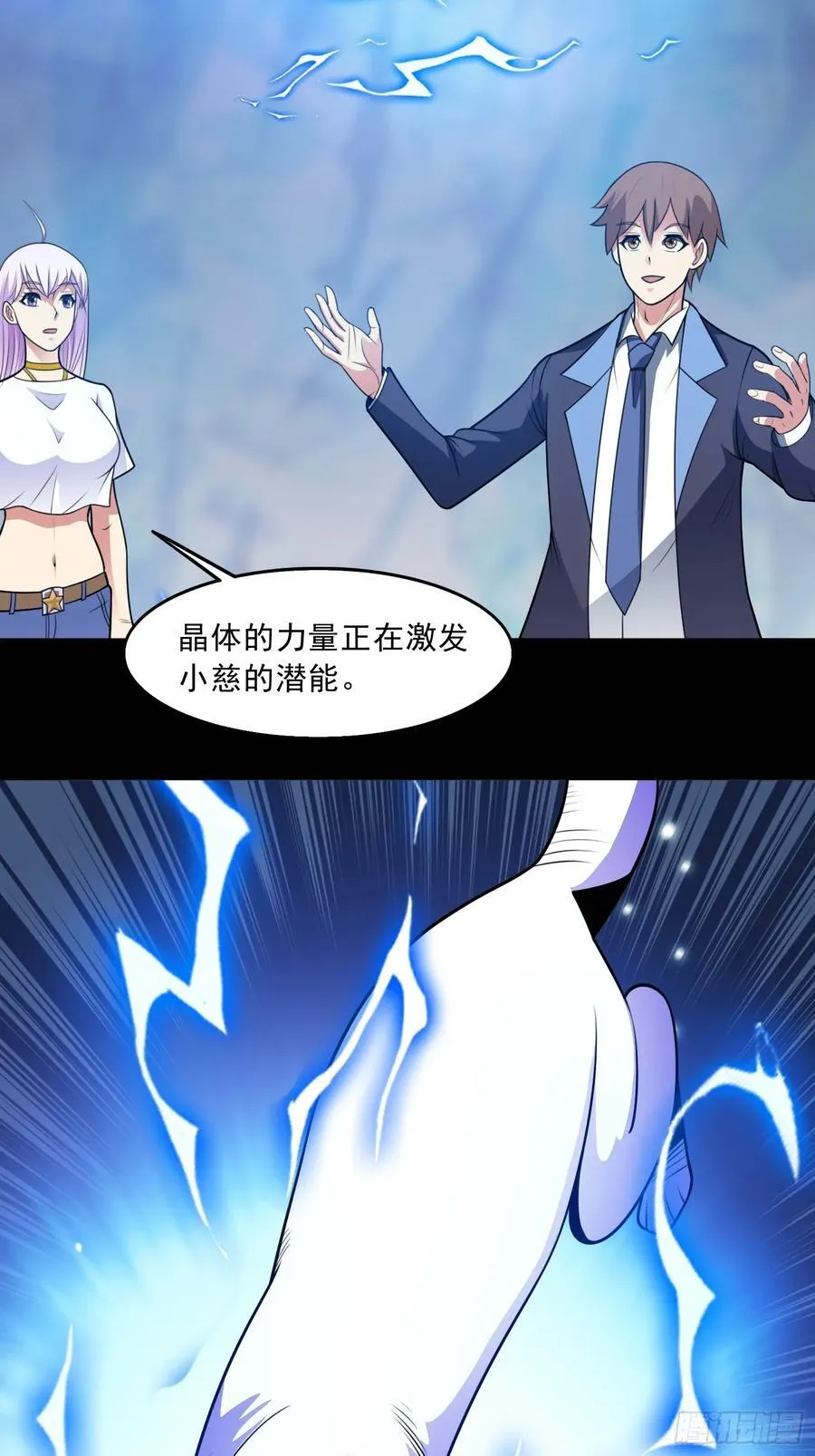 第103话 进阶！27