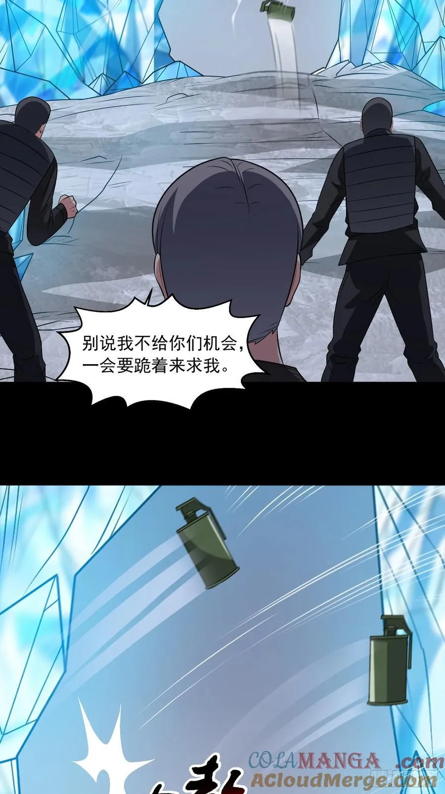 第104话 背叛？14