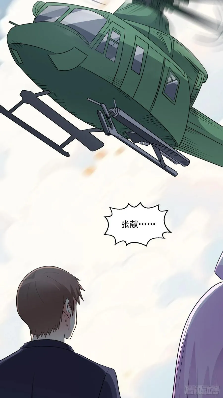 第104话 背叛？23