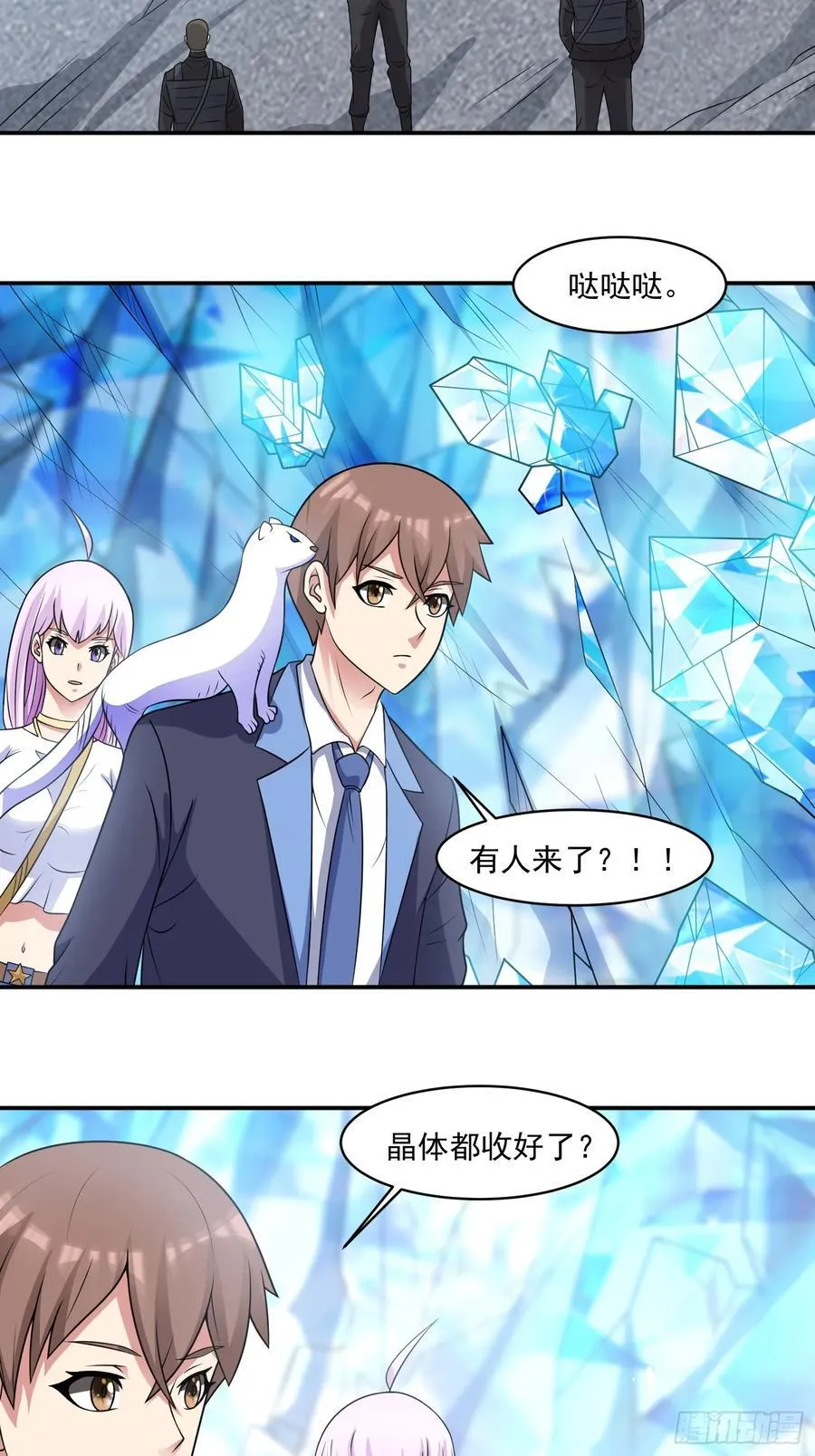 第104话 背叛？7