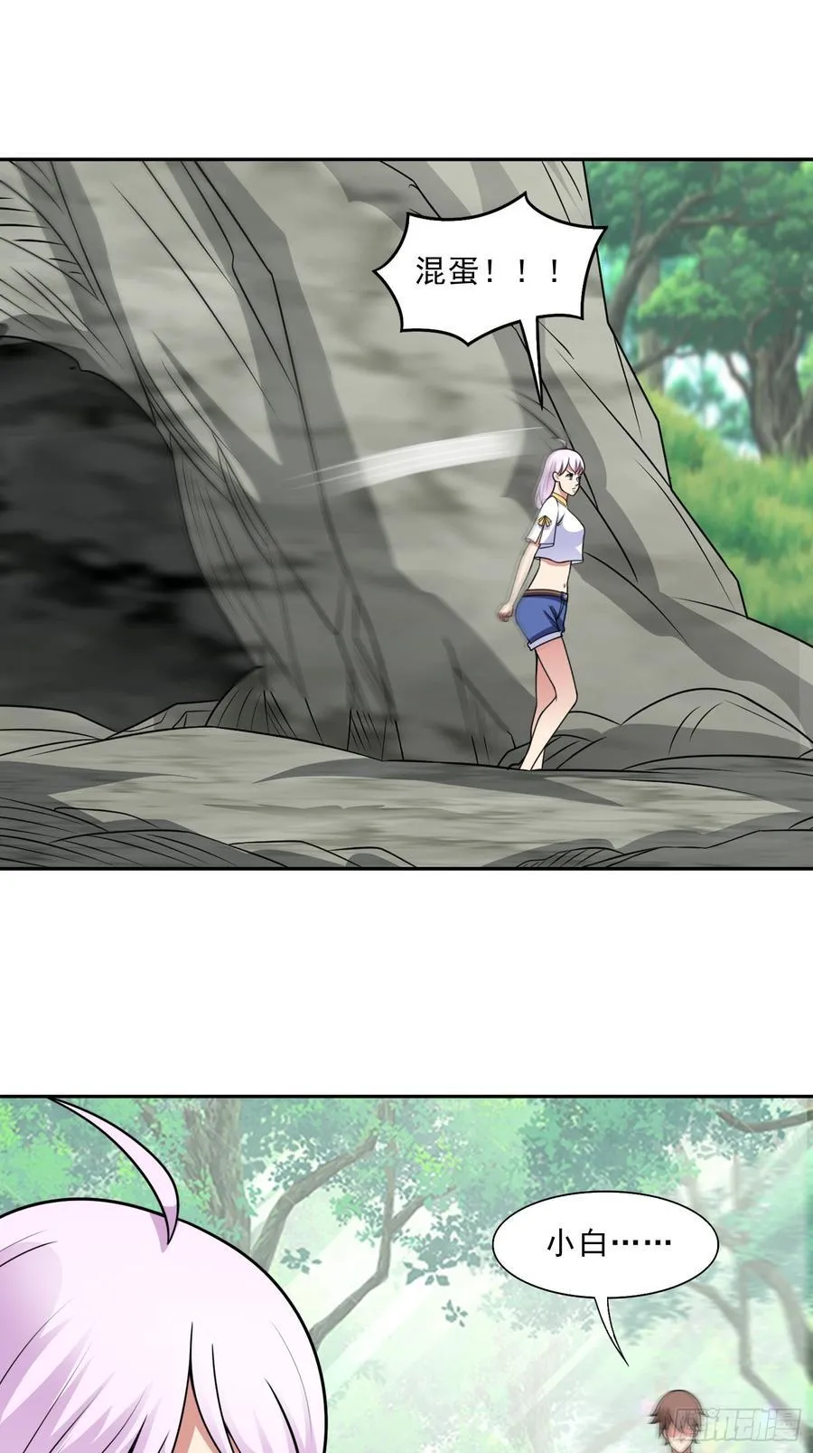 第105话 无翼而飞！35