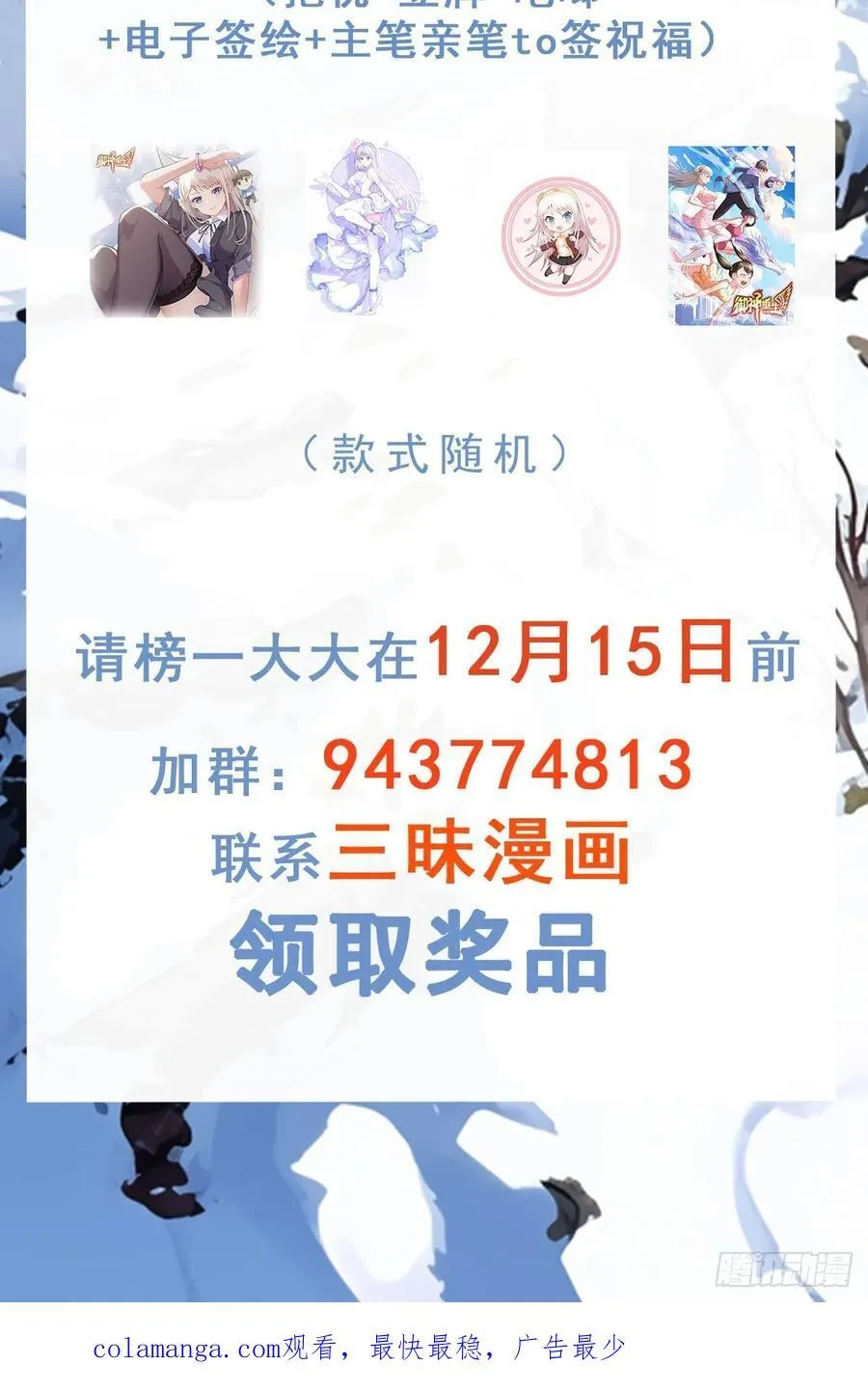 第103话 进阶！41