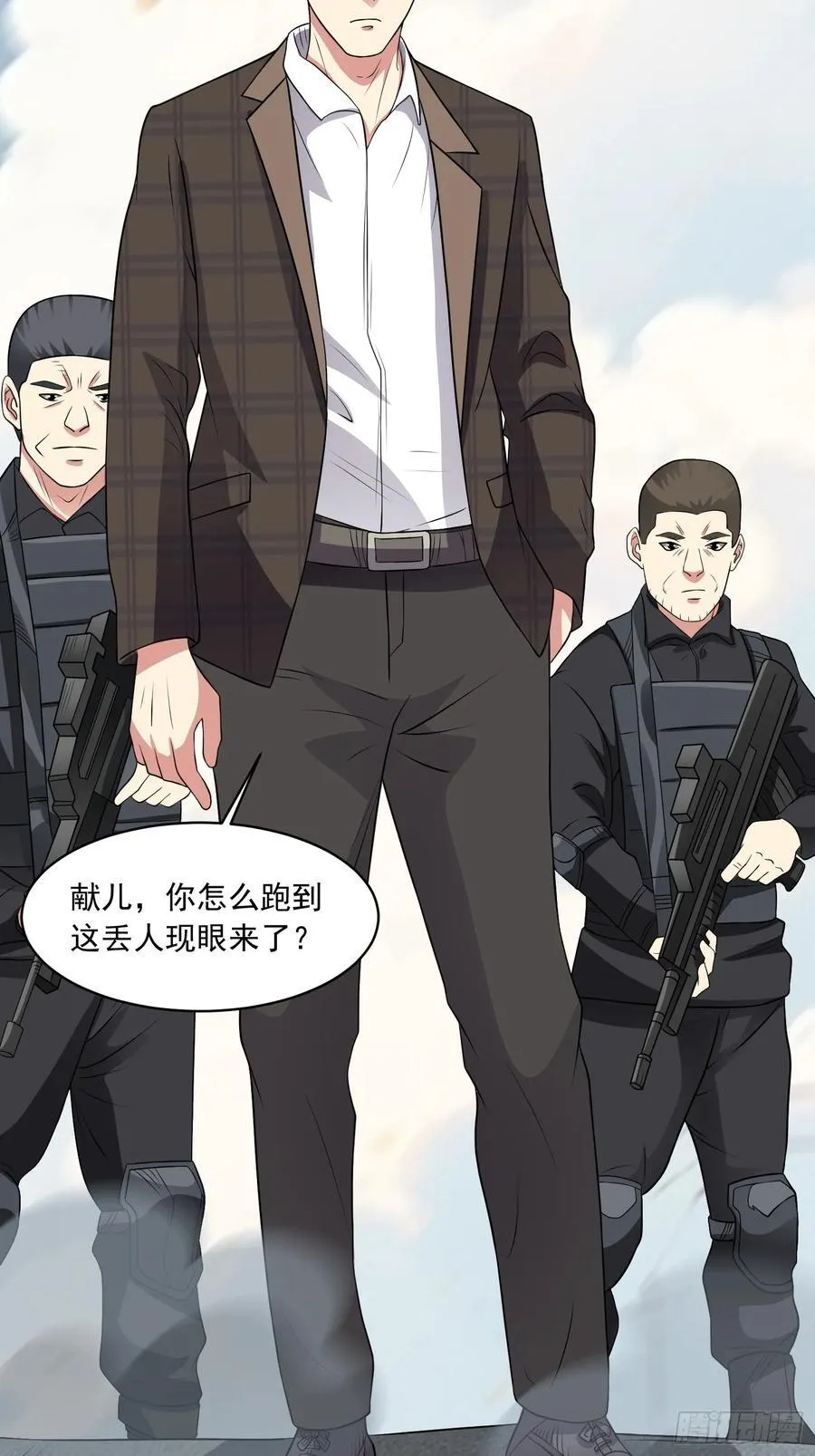 第104话 背叛？3