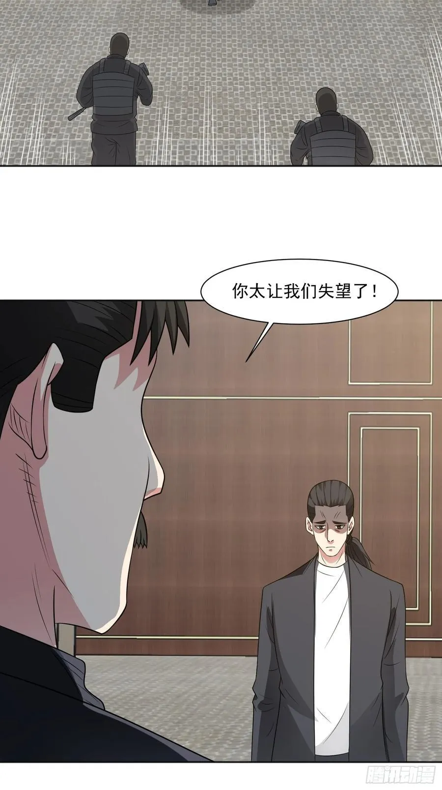 第104话 背叛？31