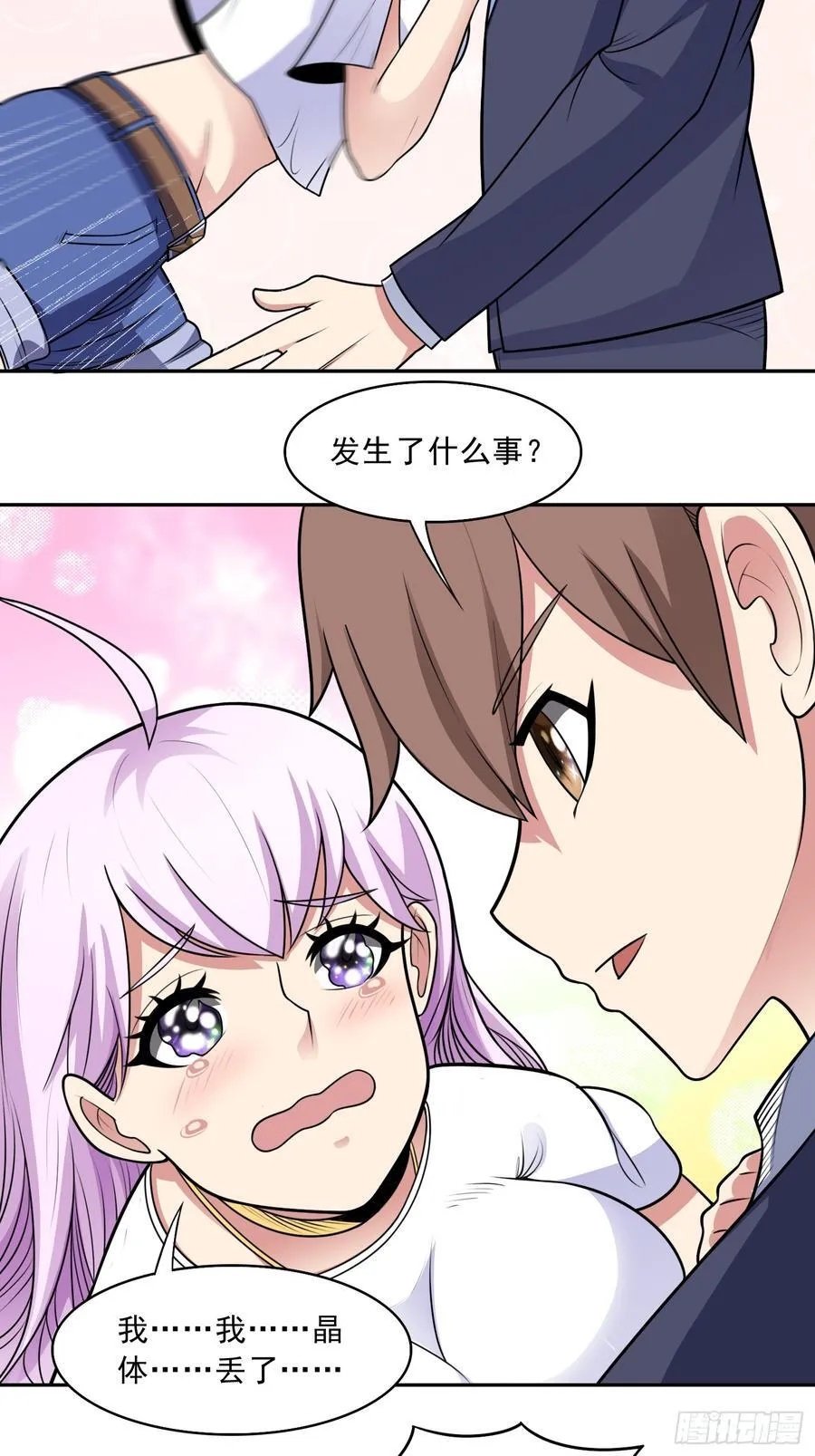 第105话 无翼而飞！37
