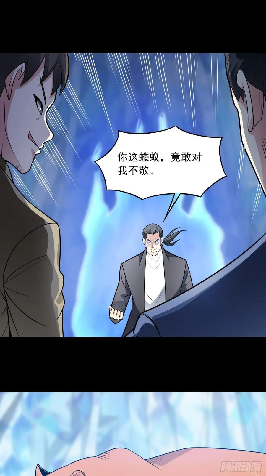 第102话 再起冲突！26