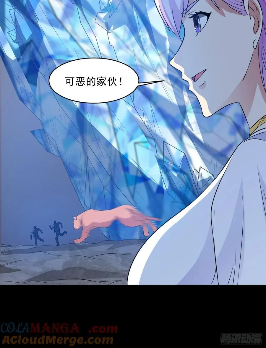第102话 再起冲突！9