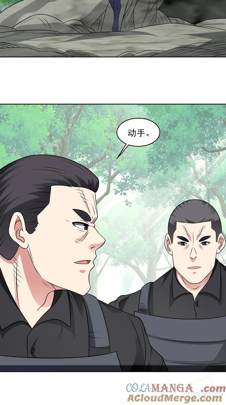 第105话 无翼而飞！8