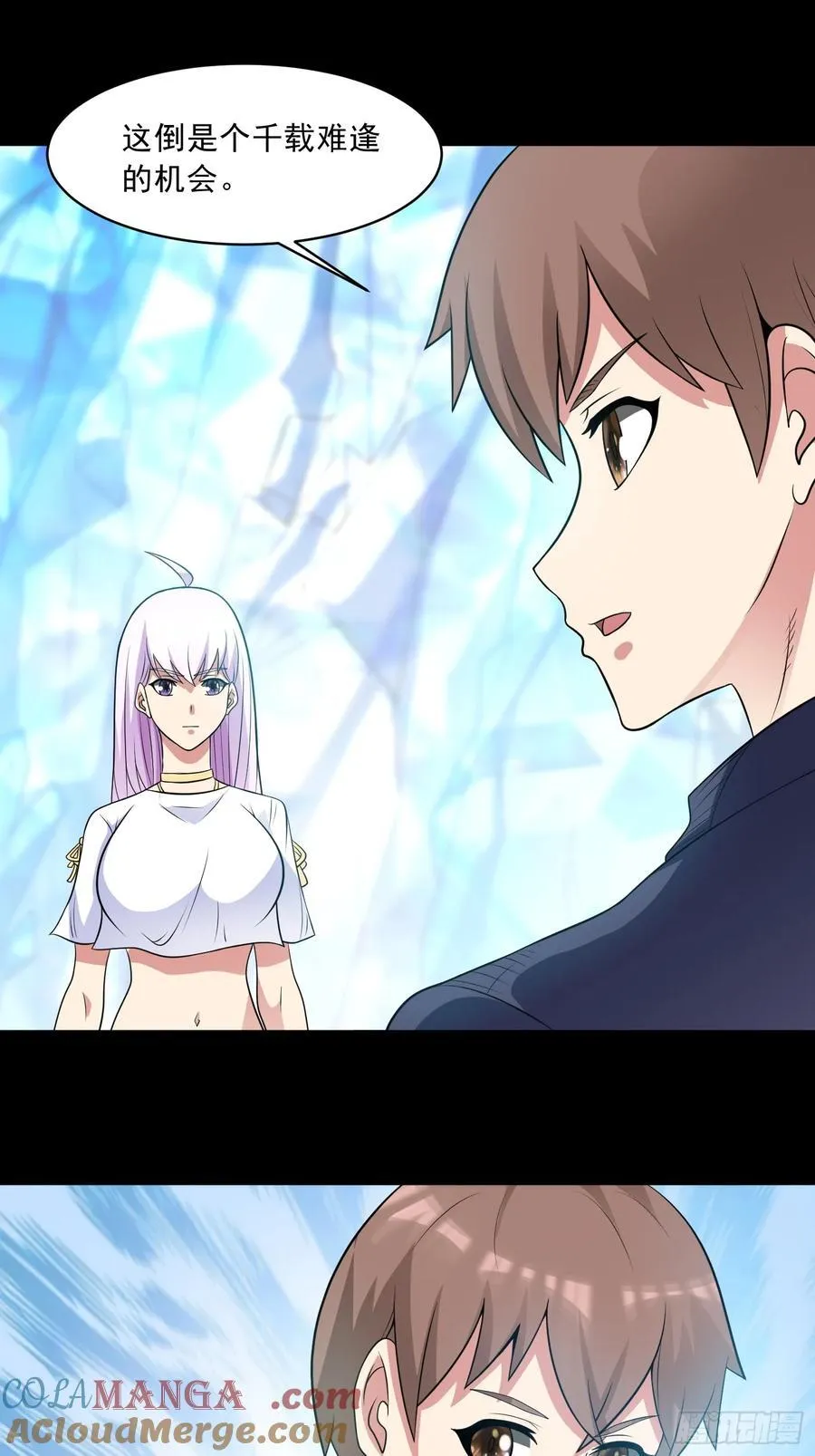 第103话 进阶！24