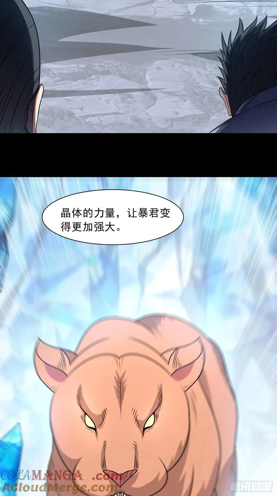 第103话 进阶！20