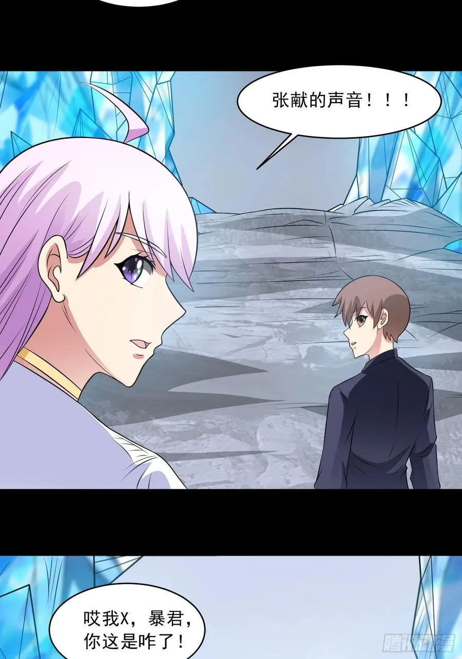 第103话 进阶！3