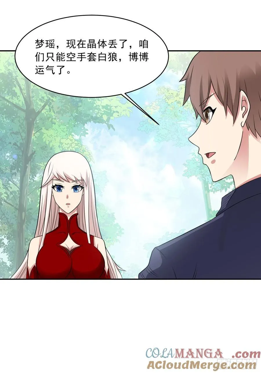 第106话 救援计划6