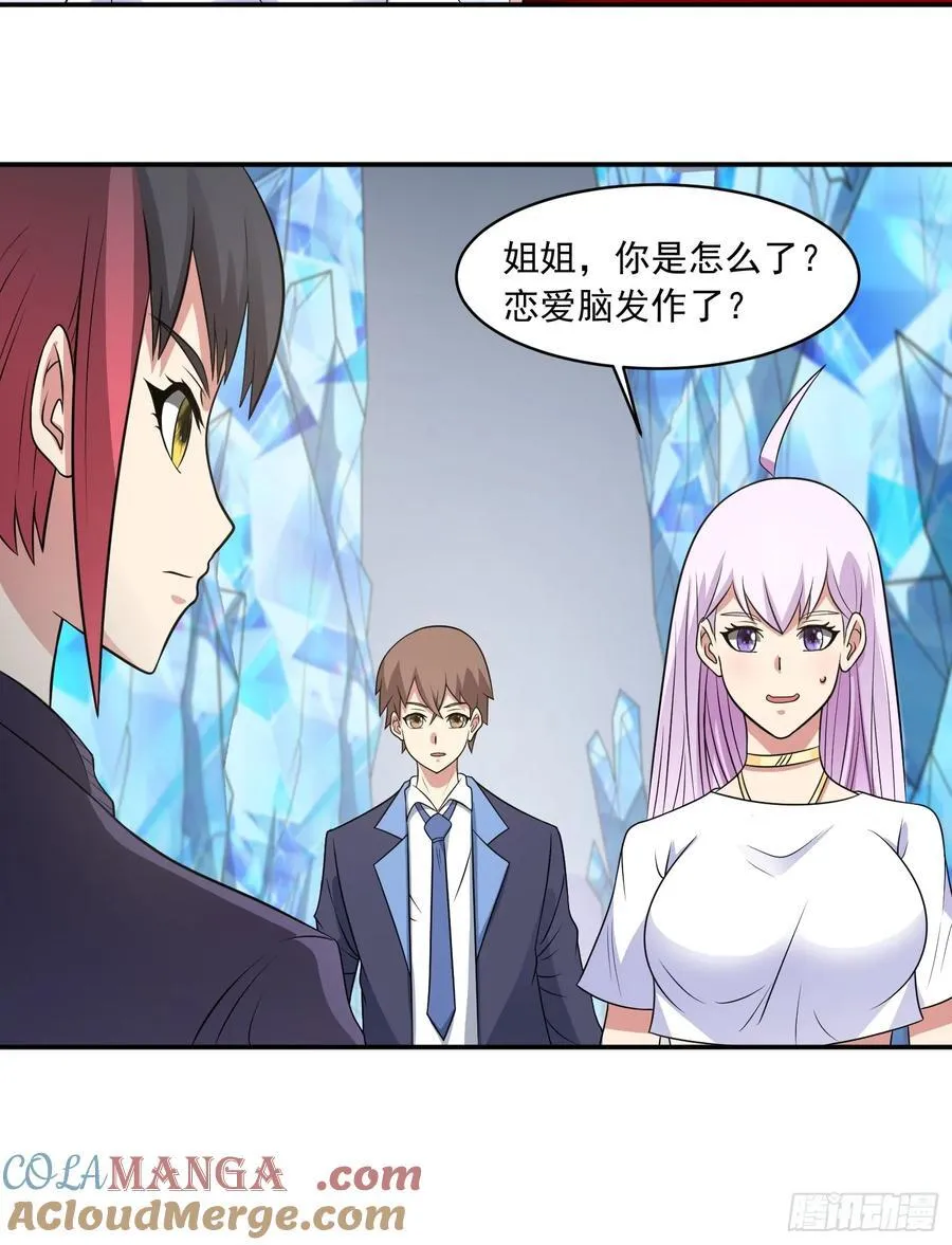 第104话 背叛？28
