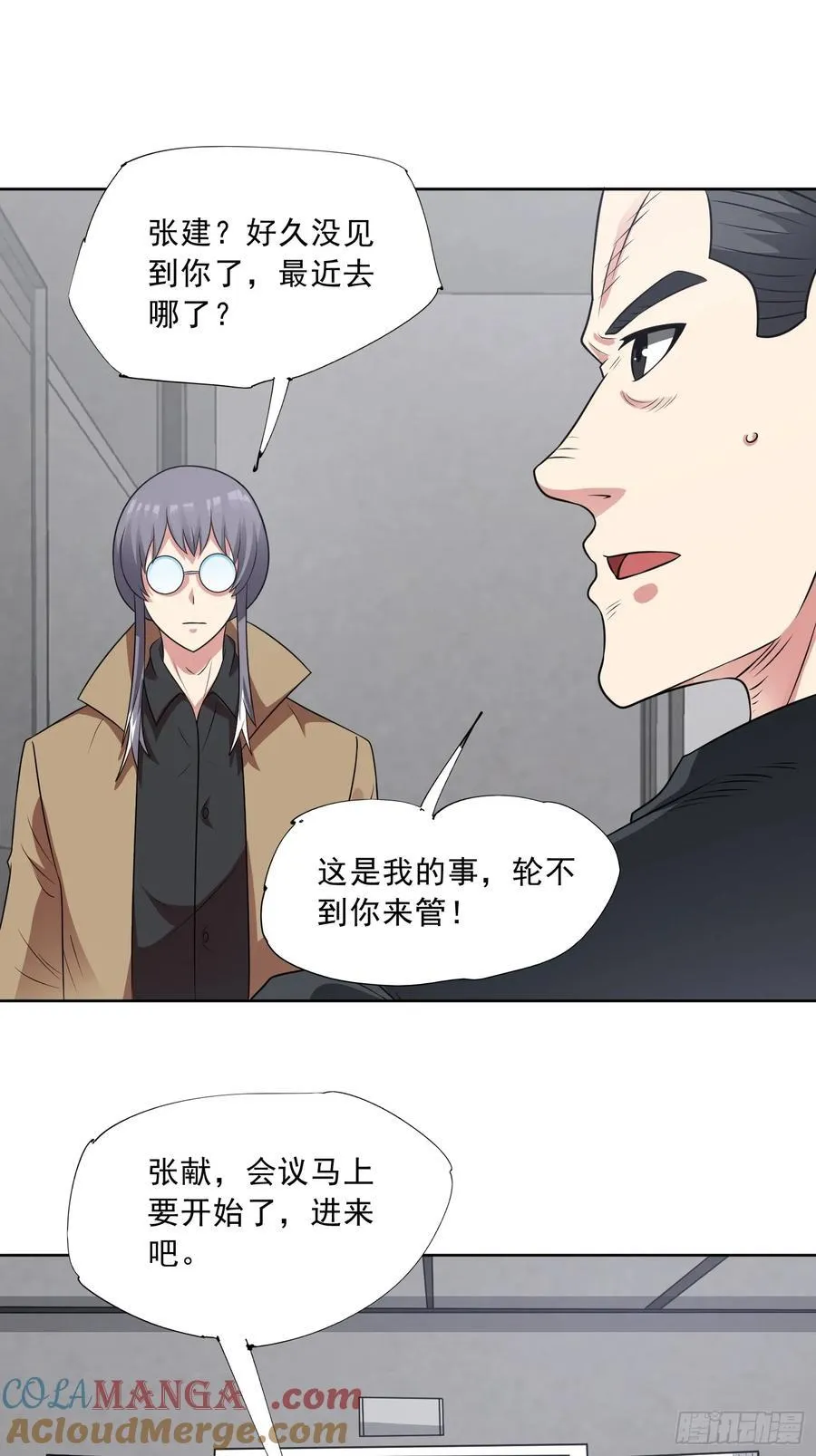 第106话 救援计划21