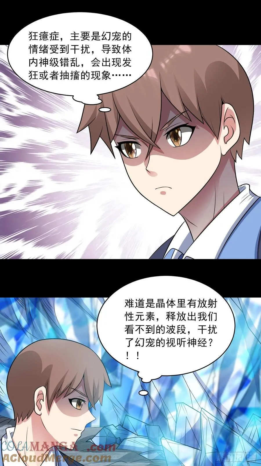 第103话 进阶！6