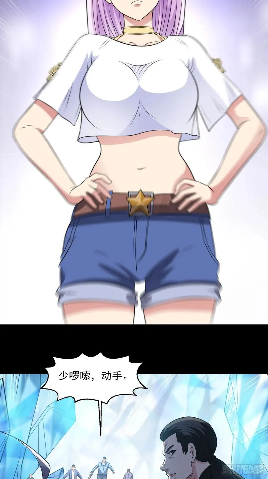 第103话 进阶！15