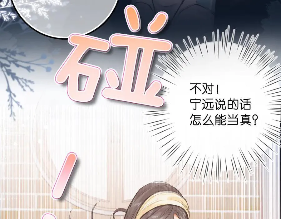 第73话 拥抱13