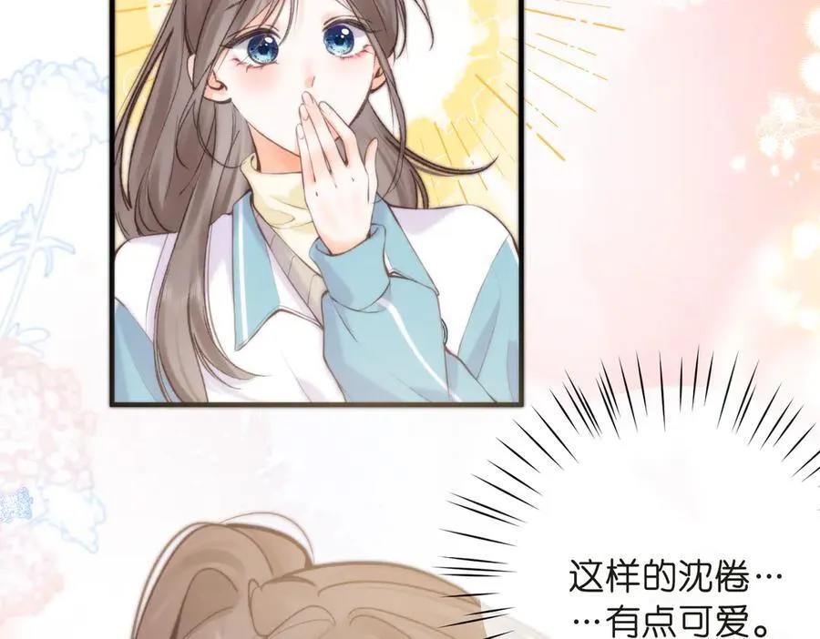 第71话 上一个他喜欢的人30