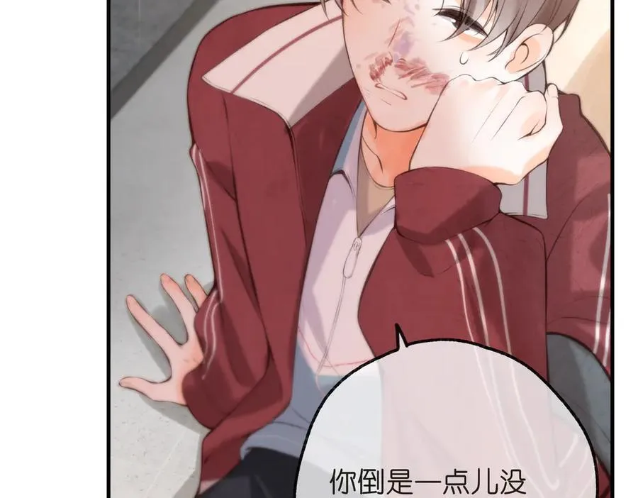 第71话 上一个他喜欢的人95