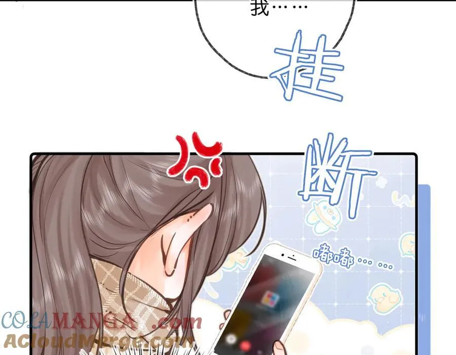 第72话 白月光48
