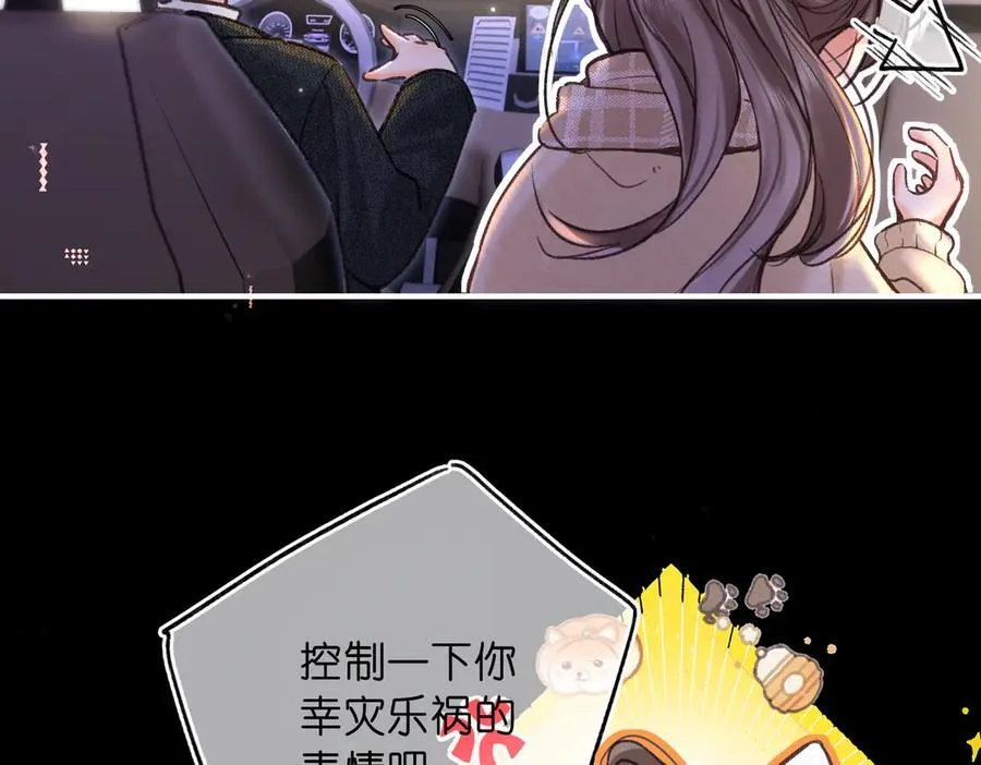 第72话 白月光81