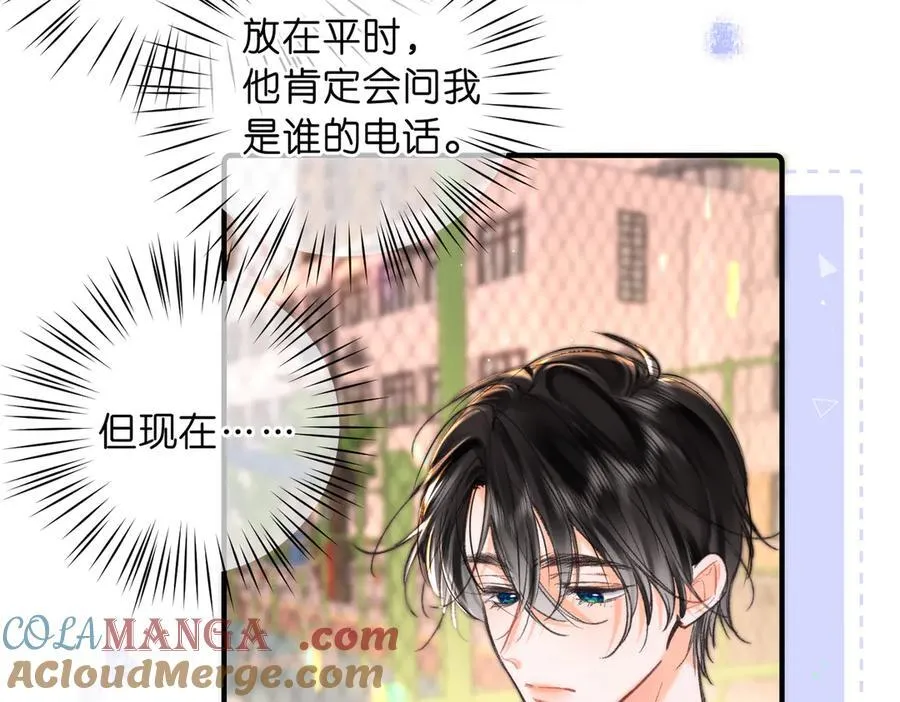 第72话 白月光52