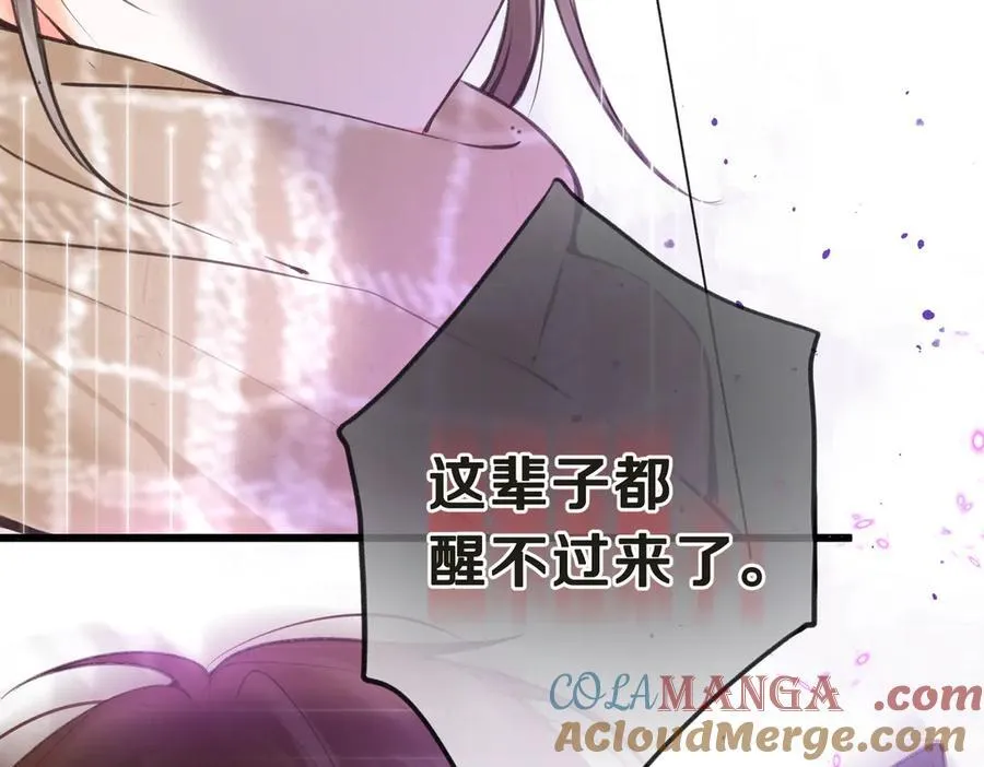 第71话 上一个他喜欢的人68